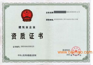 聚力教育 太原代辦資質(zhì)服務(wù)專家，以規(guī)模優(yōu)勢與高效服務(wù)贏得信賴